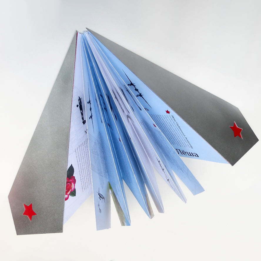 artist's book Dedushka Lesha