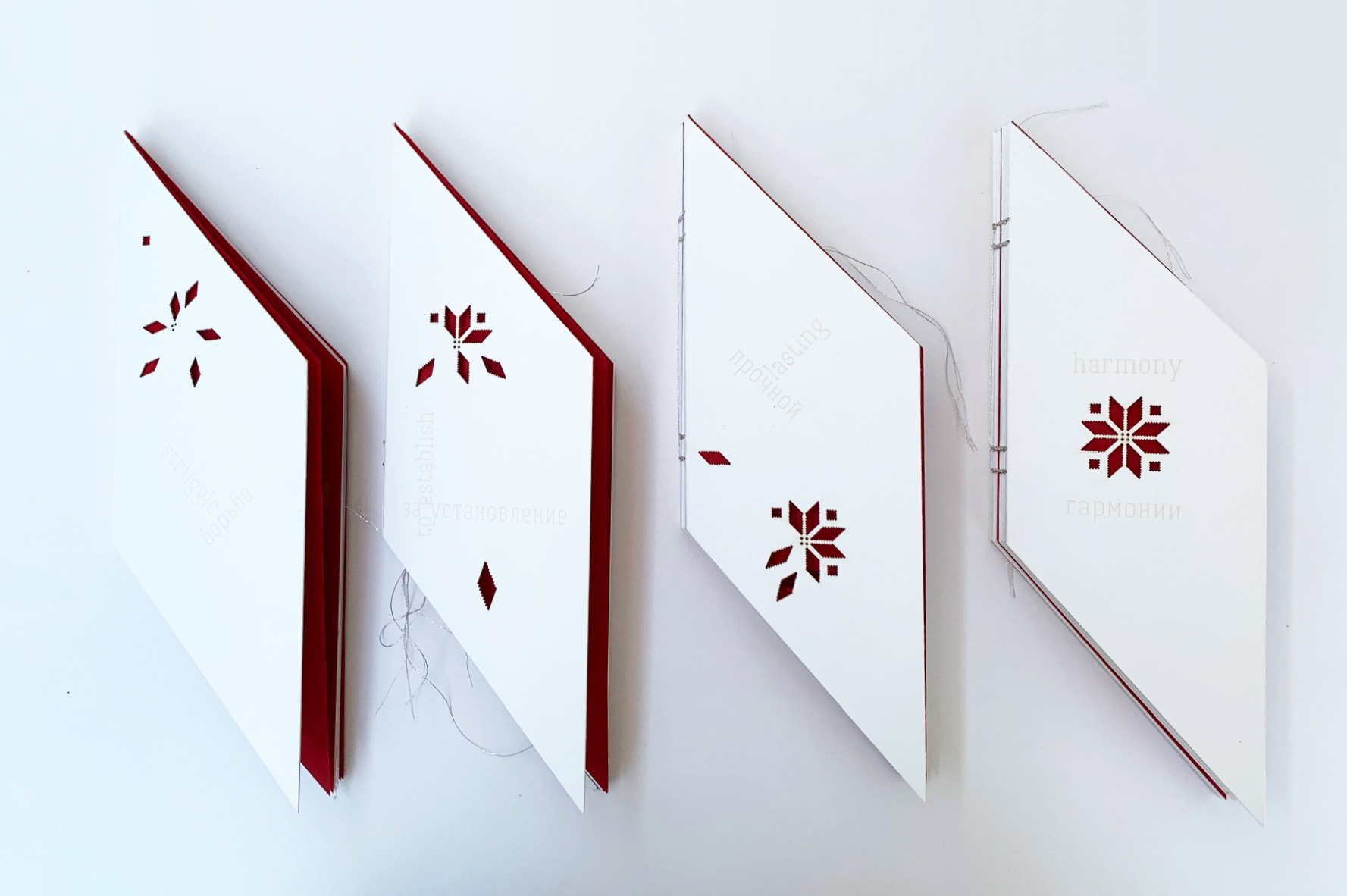 artist book family