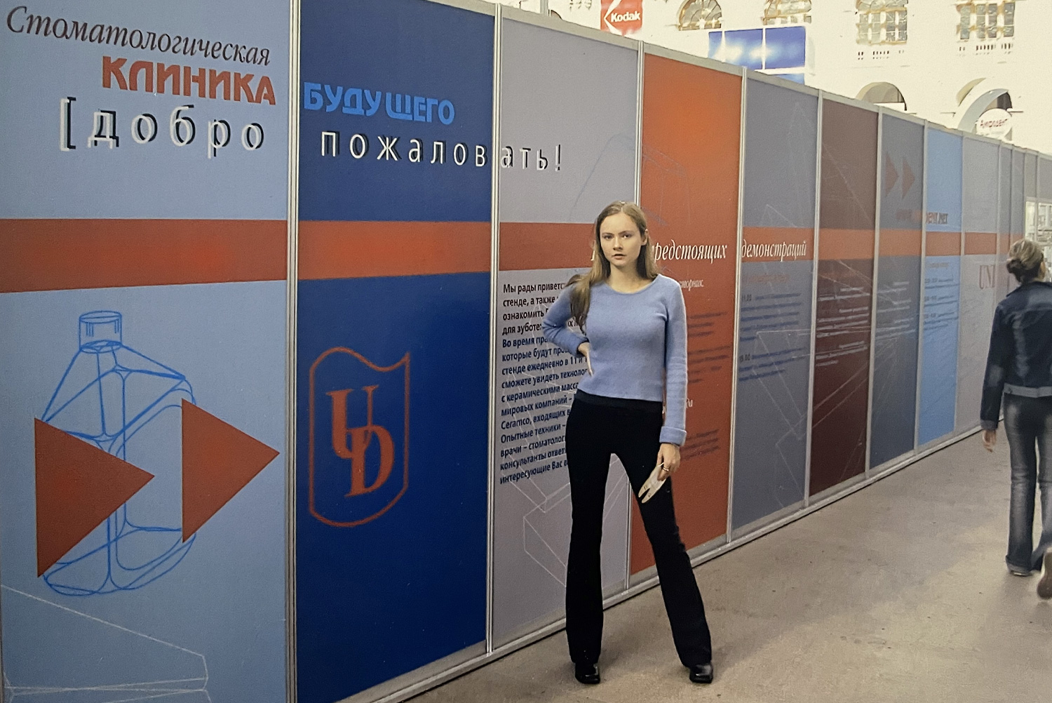 exhibition design