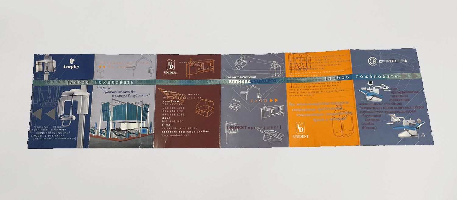 exhibition design