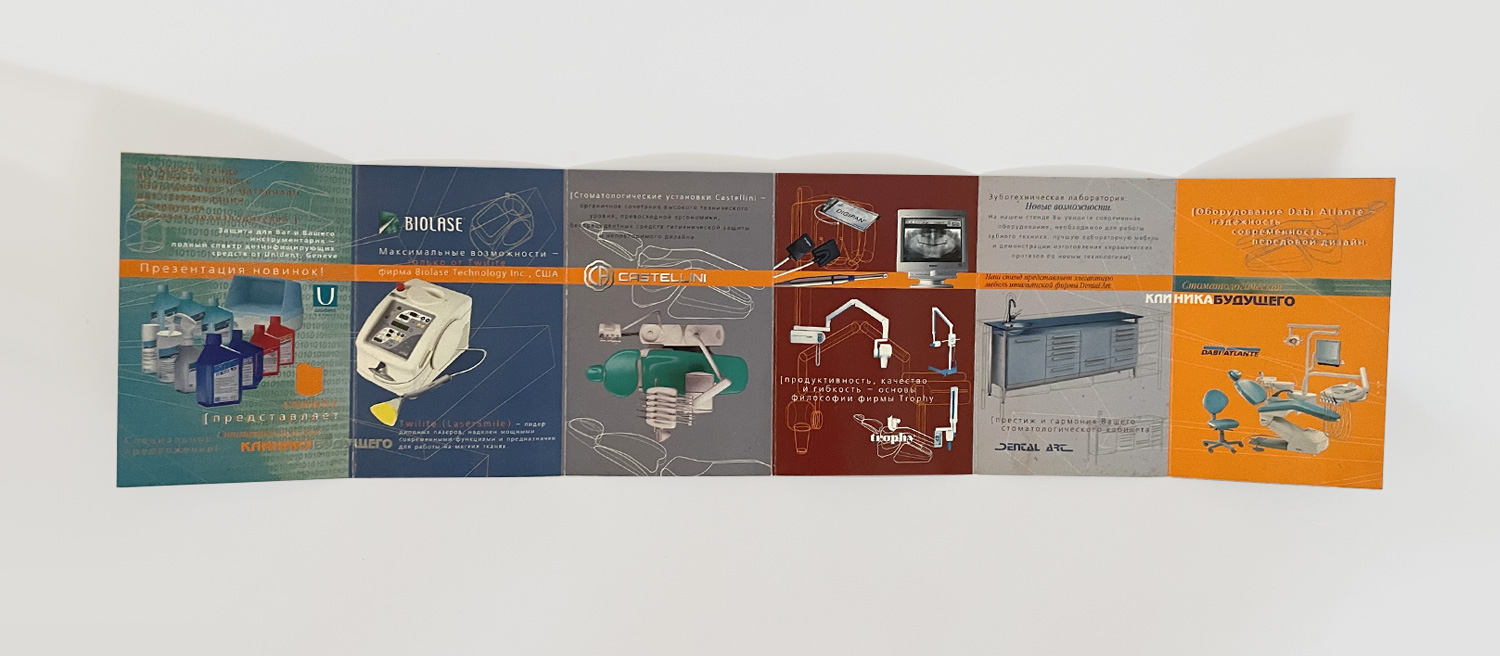 exhibition design